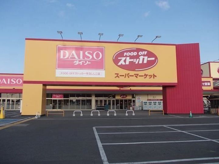 モア・エレガントの周辺