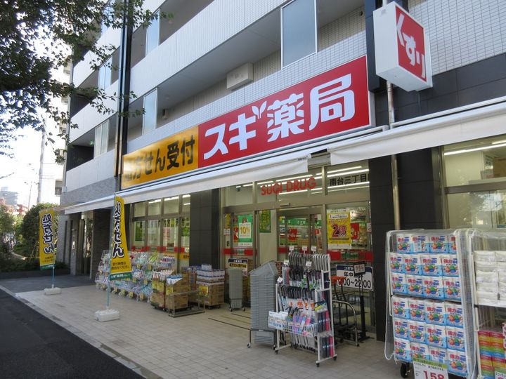 グレイス遠藤の周辺