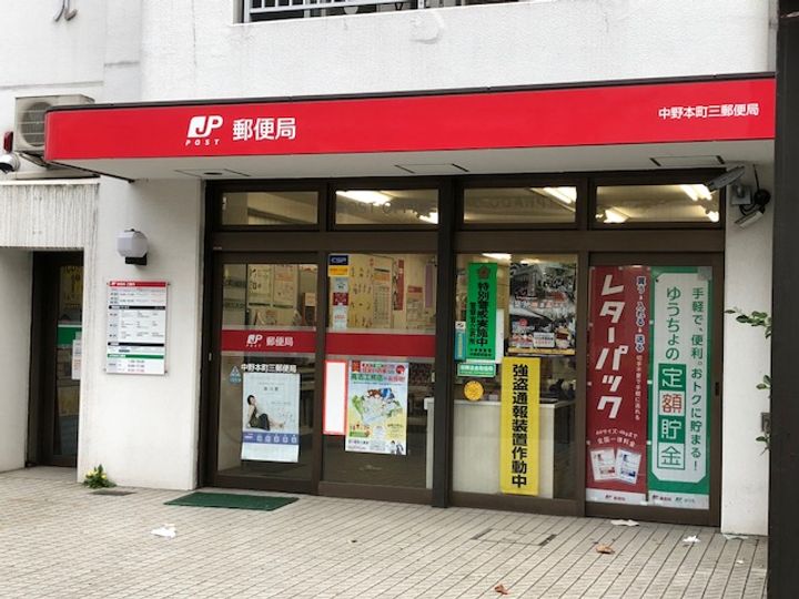 東京都新宿区下落合4(マンション)の賃貸物件の周辺
