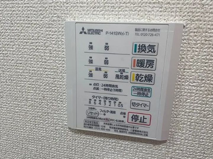 滋賀県東近江市妙法寺町(アパート)の賃貸物件のその他画像