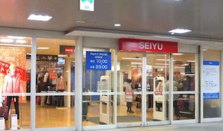 東京都練馬区豊玉北5(マンション)の賃貸物件の周辺