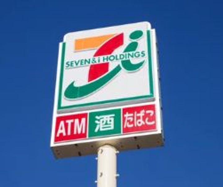 ピースコート登戸IIIの周辺