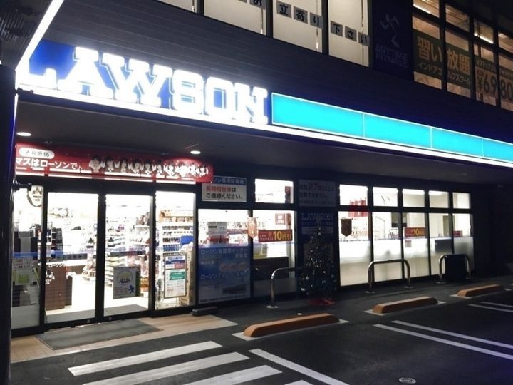 マートルコート代々木公園の周辺