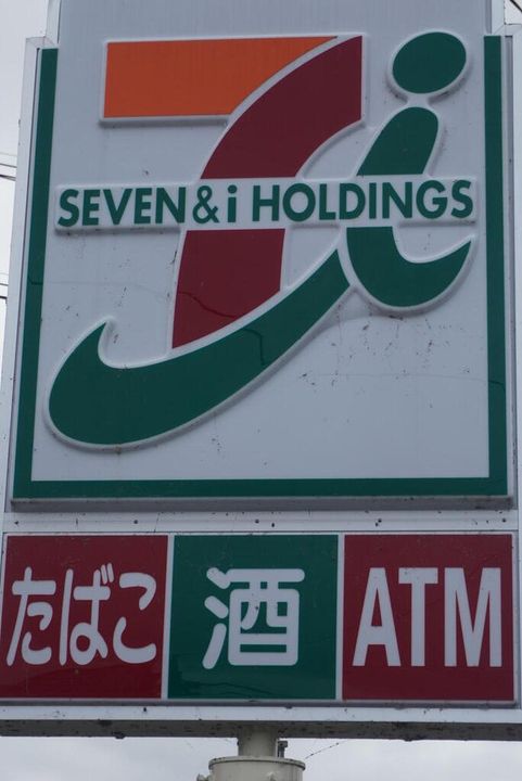 ブロームハウス蛇田駅前の周辺