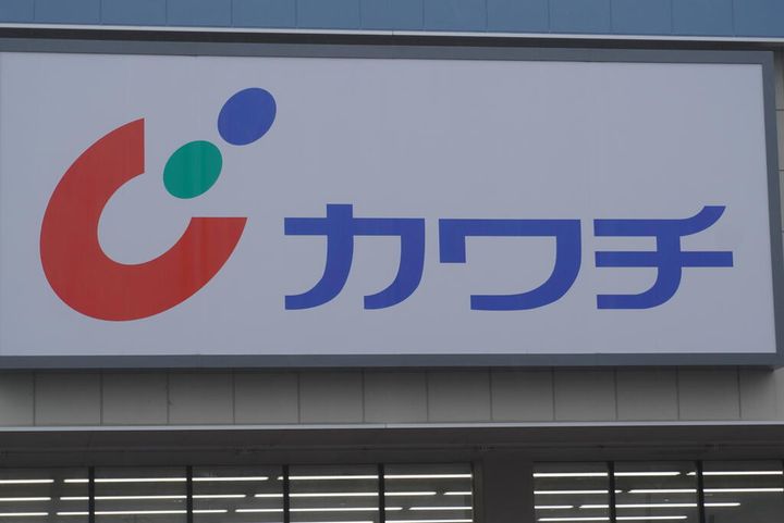 ブロームハウス蛇田駅前の周辺