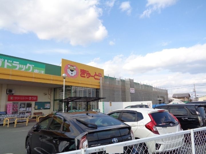 Surplus Two MURATA Aの周辺