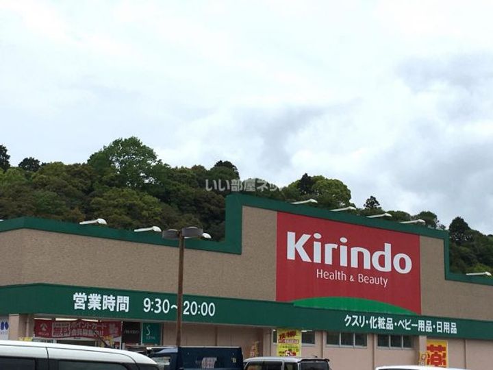 兵庫県相生市汐見台(アパート)の賃貸物件の周辺