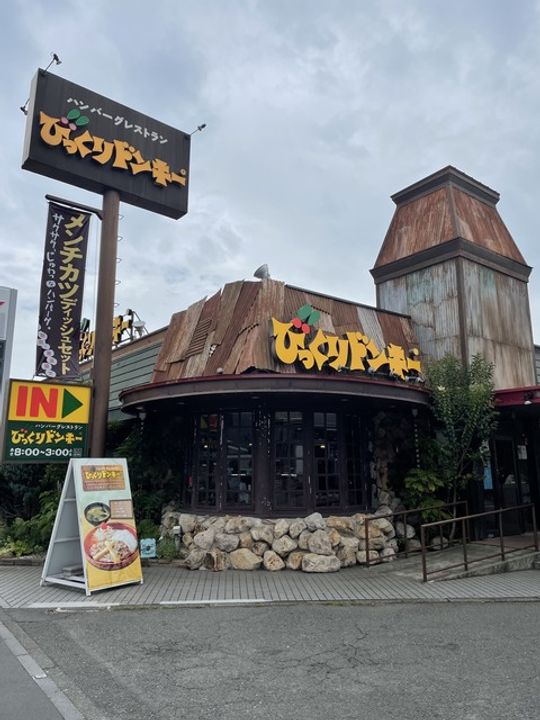 ブラッサム東海岸の周辺