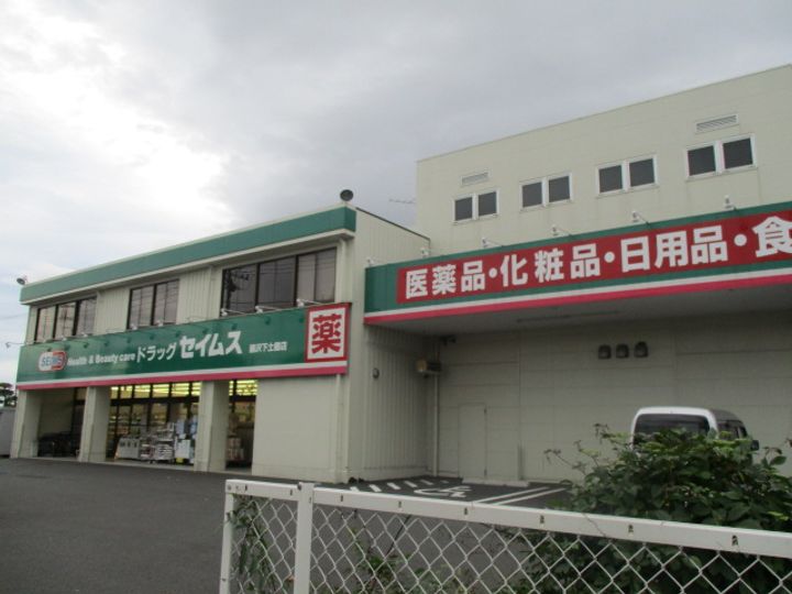 神奈川県藤沢市高倉の賃貸アパートの周辺
