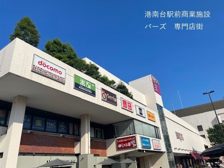 港南台つぐみ団地 16号棟の周辺