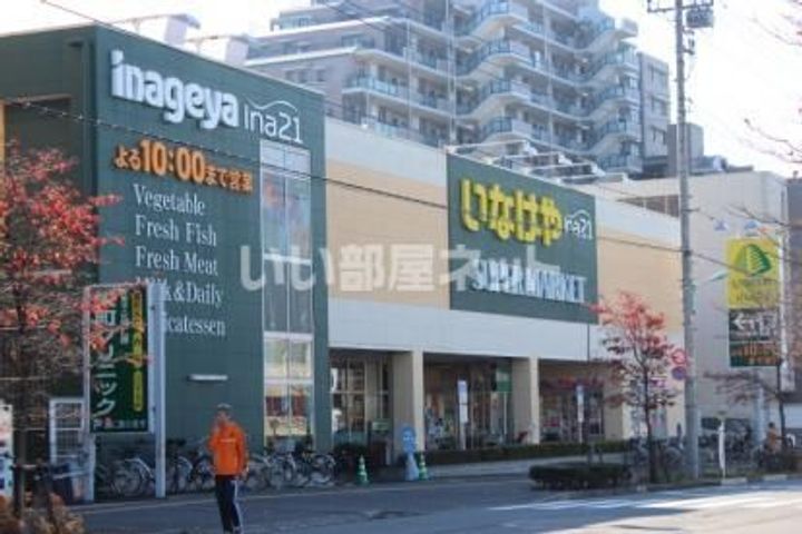 東京都日野市大坂上4(一戸建)の賃貸物件の周辺