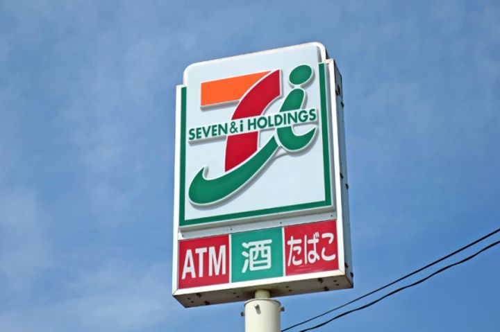 広島県広島市中区広瀬町の賃貸マンションの周辺