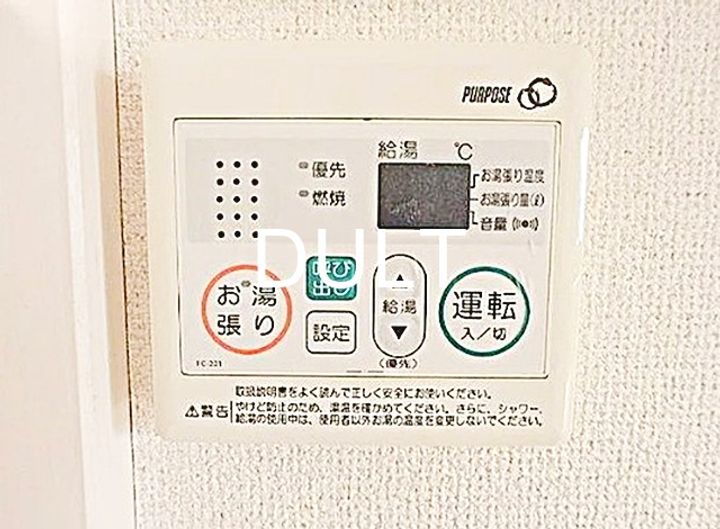 東京都豊島区南池袋1(マンション)の賃貸物件の内装