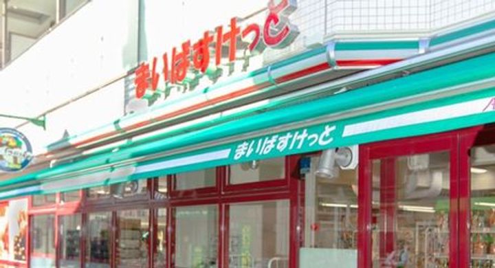 ヴィミナーレ八雲の周辺