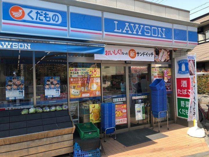 ヴィミナーレ八雲の周辺