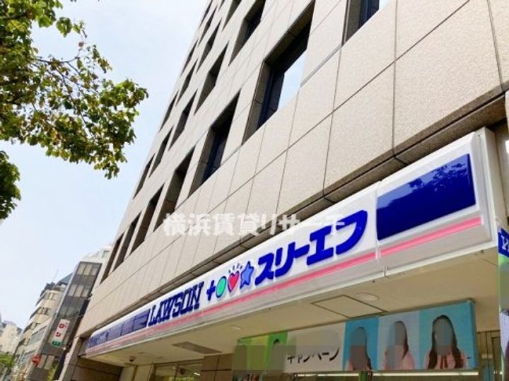 ライオンズステーションプラザ横濱プリマゾーナの周辺
