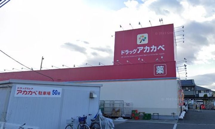 シャンブル萱島の周辺