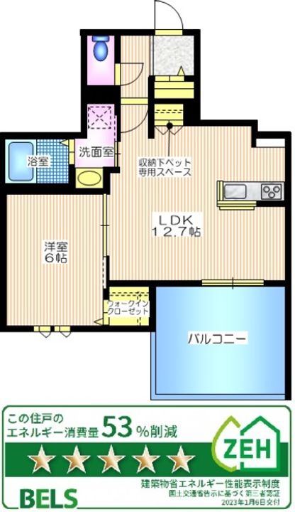 神奈川県鎌倉市長谷2(マンション)の賃貸物件の間取り