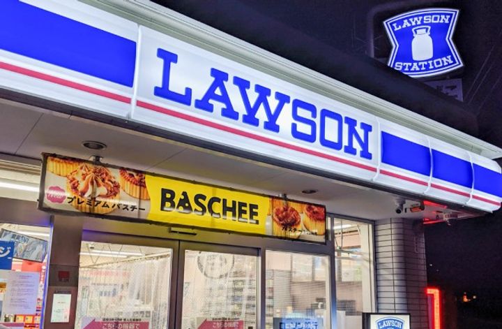 東京都新宿区北新宿2(アパート)の賃貸物件の周辺