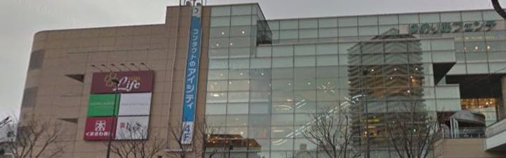 東京都練馬区関町北2(マンション)の賃貸物件の周辺