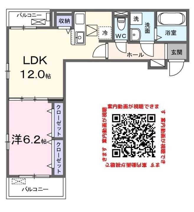スペチアーレ クアットロの間取り