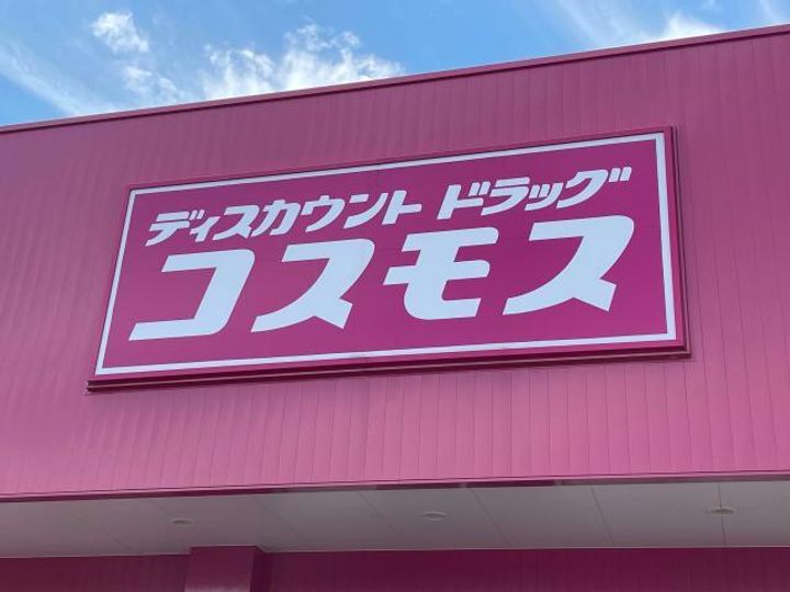 第1池亀コーポの周辺