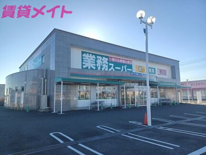 アンセーヌメゾンの周辺