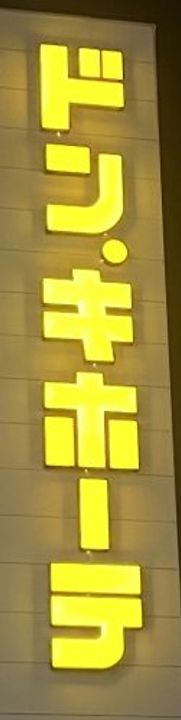 福岡県福岡市東区箱崎1(マンション)の賃貸物件の周辺