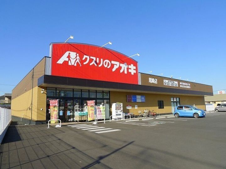 モンシェリー尾崎の周辺