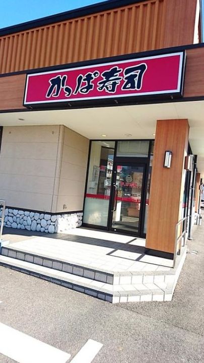 ガーデンヒルB棟の周辺