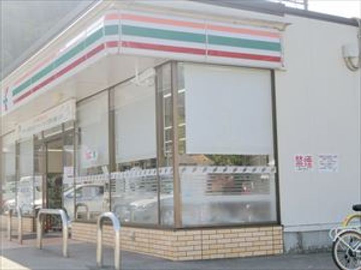 パインビレッジの周辺