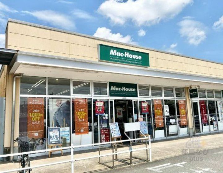 埼玉県新座市畑中1(一戸建)の賃貸物件の周辺
