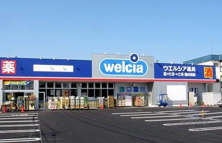埼玉県新座市畑中1(一戸建)の賃貸物件の周辺