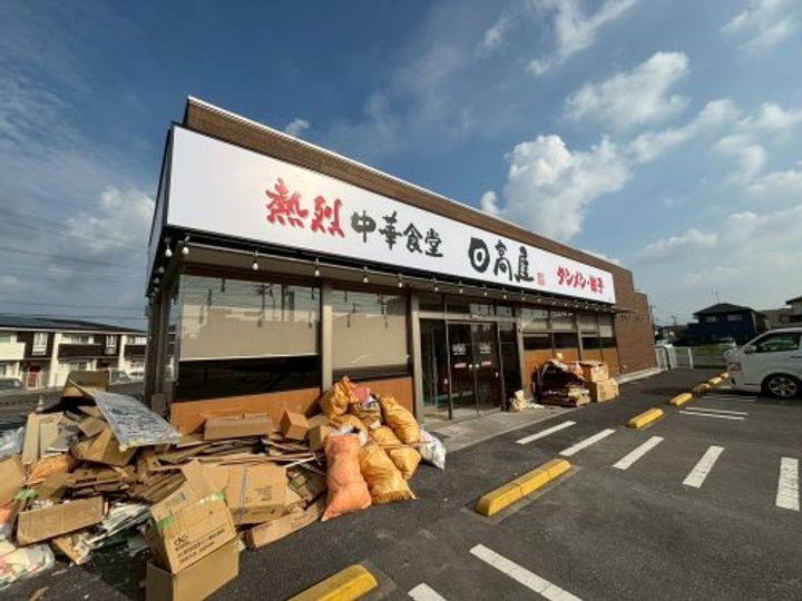 千葉県市原市五井西4(アパート)の賃貸物件の周辺