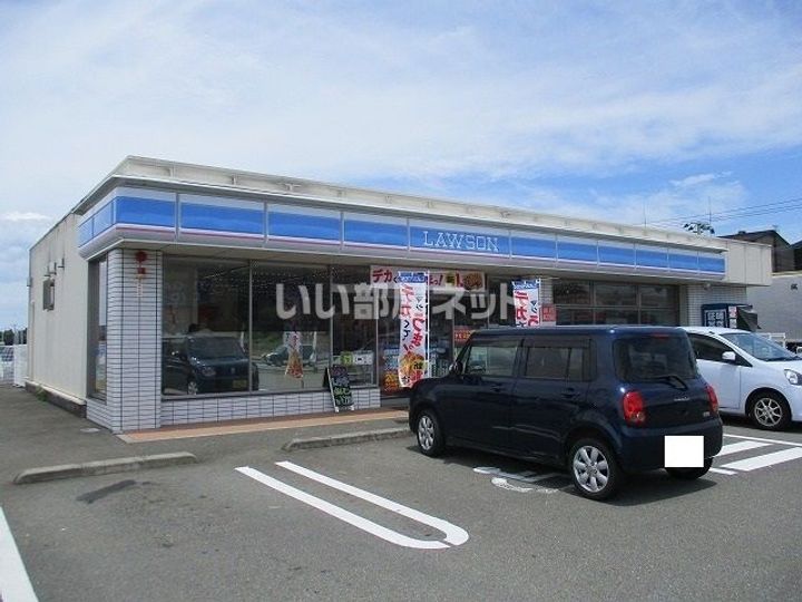 コスモマンションの周辺