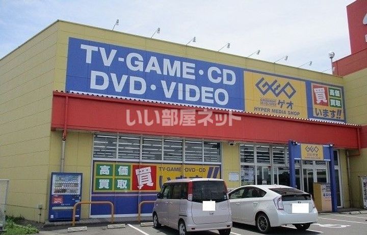 コスモマンションの周辺