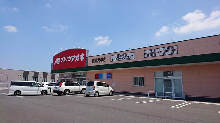 トキハウスの周辺