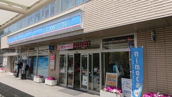 ディアスやまとの周辺