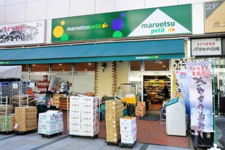 スカイコートパレス八丁堀の周辺