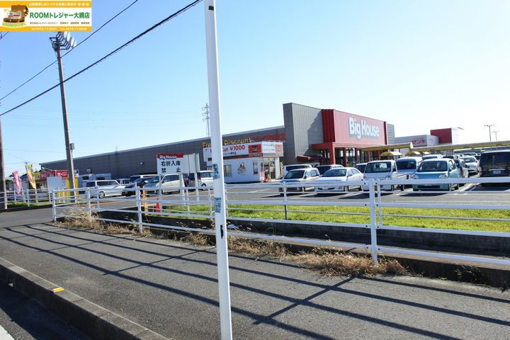 千葉県東金市西福俵(アパート)の賃貸物件の周辺