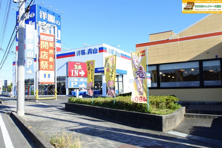 千葉県東金市西福俵(アパート)の賃貸物件の周辺