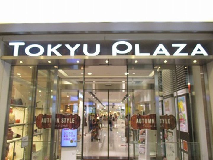 神奈川県横浜市戸塚区矢部町(アパート)の賃貸物件の周辺