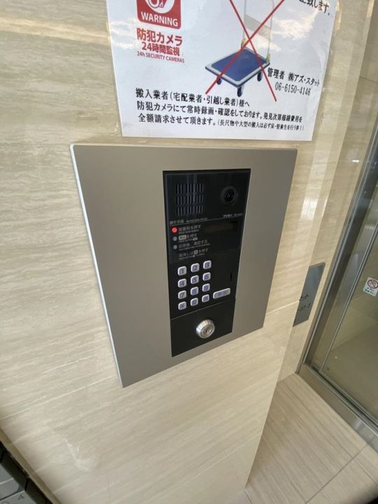 大阪府大阪市東成区大今里西1(マンション)の賃貸物件の地図