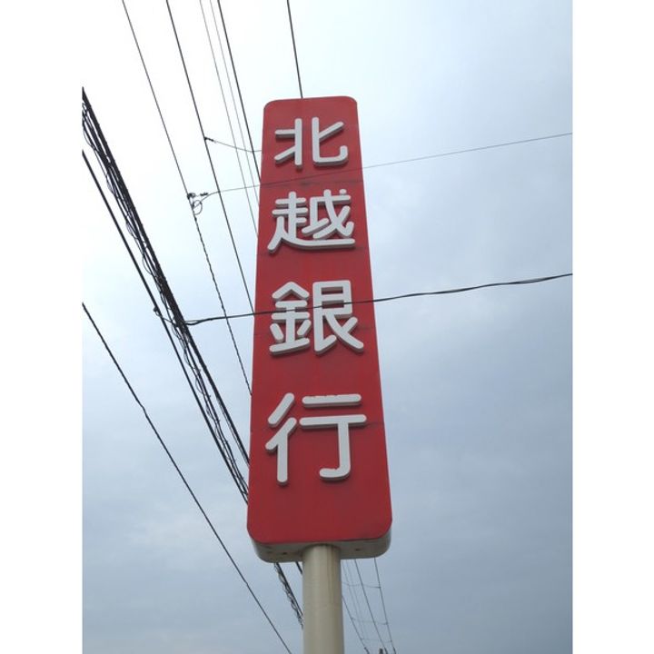 レックスコートの周辺