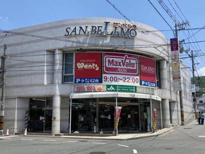 ブランシェ牛田の周辺