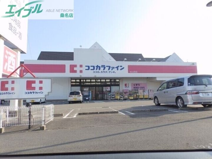 星見坂の周辺