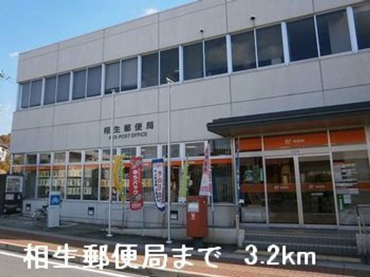 兵庫県相生市緑ケ丘2(アパート)の賃貸物件の周辺