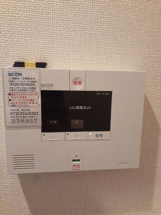 大阪府大阪狭山市東池尻5(アパート)の賃貸物件の内装