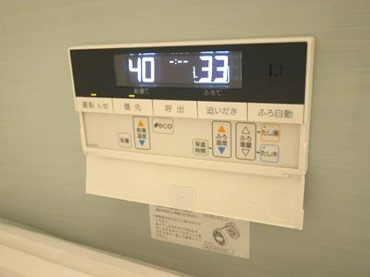エクラージュ足立のその他画像