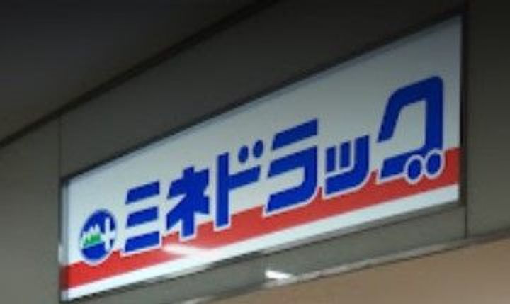 メゾン・ド・ノア明神町の周辺